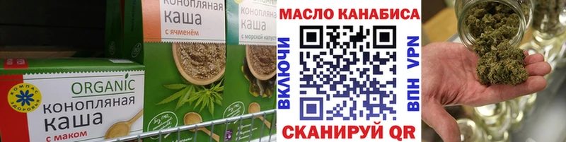 Cannafood марихуана  закладки  Окуловка 