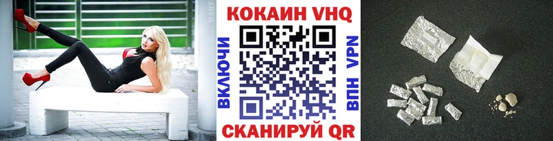 Cocaine 99%  Окуловка 