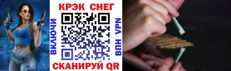 Кокаин 98% Окуловка