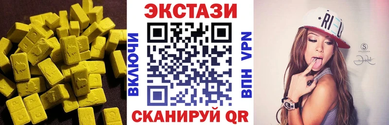 ЭКСТАЗИ Cube Окуловка