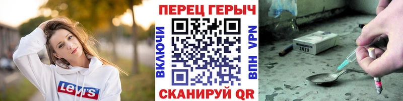 ГЕРОИН VHQ  Окуловка 