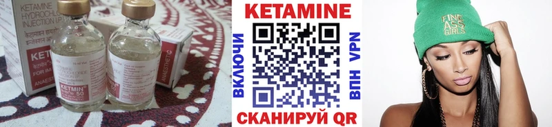 Кетамин ketamine  цена   Окуловка 