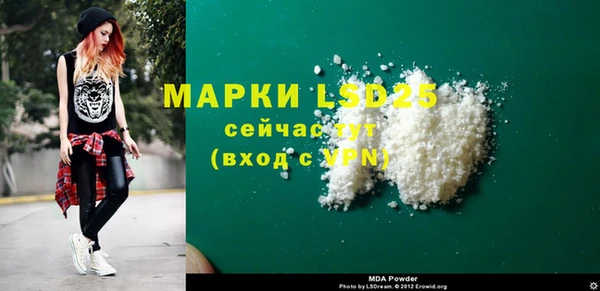 альфа пвп VHQ Дмитриев