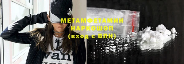 гидропоника Елизово