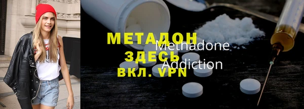 каннабис Дмитровск