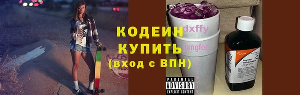 амф Ессентукская