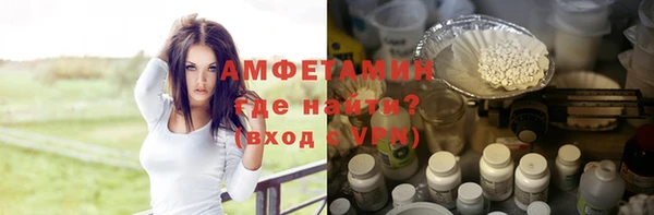 а пвп мука Ельня