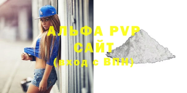 гидропоника Елизово
