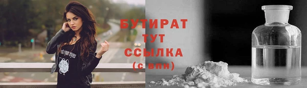 каннабис Дмитровск