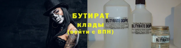 а пвп мука Ельня