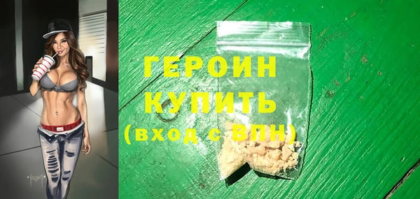 гидропоника Елизово
