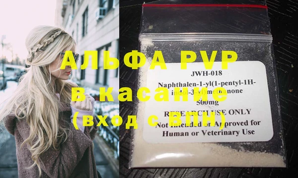 винт Новосибирск