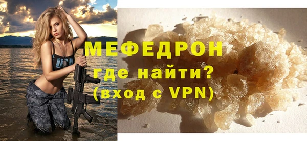 ГАЛЛЮЦИНОГЕННЫЕ ГРИБЫ Дмитров