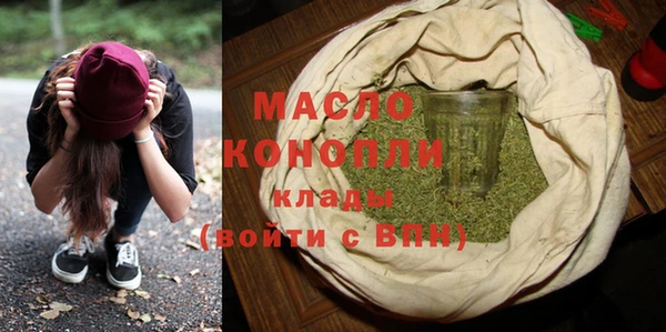 каннабис Дмитровск