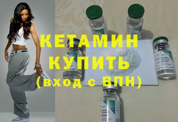 альфа пвп VHQ Дмитриев