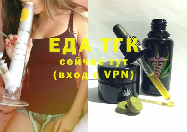 альфа пвп VHQ Дмитриев