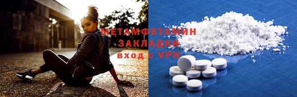 гидропоника Елизово