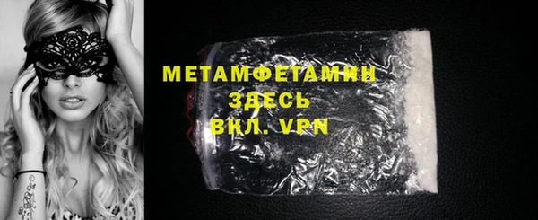 ГАЛЛЮЦИНОГЕННЫЕ ГРИБЫ Дмитров