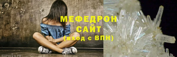 альфа пвп VHQ Дмитриев