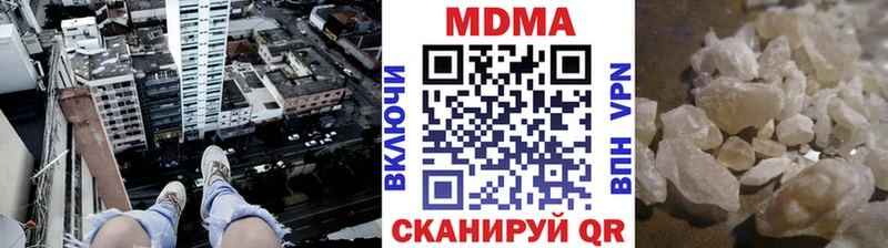 MDMA кристаллы сколько стоит shop как зайти Окуловка