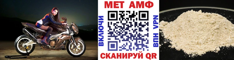 МЕТАМФЕТАМИН Декстрометамфетамин 99.9%  Окуловка 