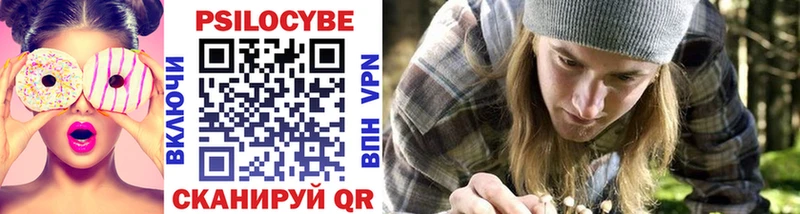 Псилоцибиновые грибы прущие грибы Окуловка