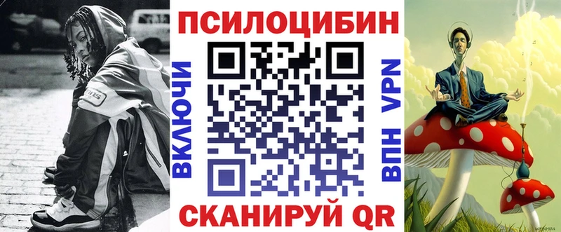 Галлюциногенные грибы ЛСД  купить наркотики сайты  hydra   Окуловка 